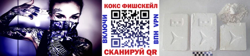Магазин наркотиков Воронеж Марихуана Альфа ПВП Cocaine Лсд 25 Меф мяу мяу ГАШИШ