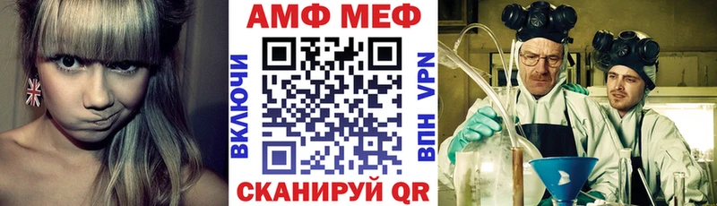 АМФ Premium  Воронеж 