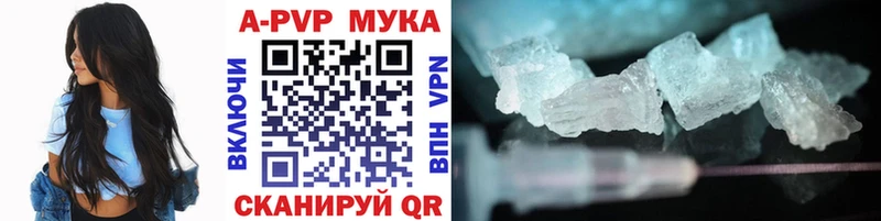 ОМГ ОМГ ССЫЛКА  Воронеж  Alpha-PVP Соль 