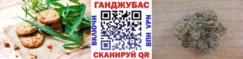 Еда ТГК конопля  Воронеж 
