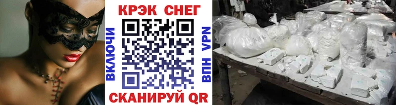 COCAIN Перу что такое Воронеж