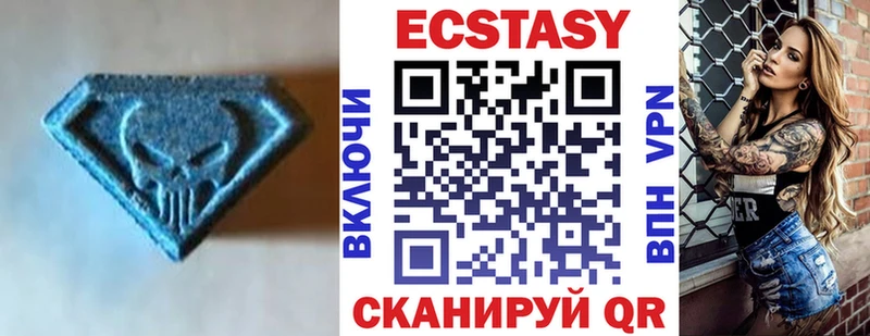 Экстази mix  как найти наркотики  Воронеж 