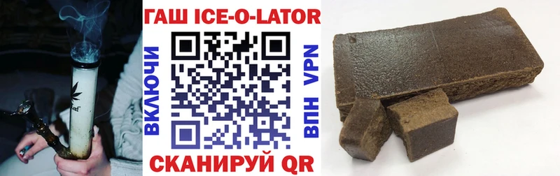 ГАШ 40% ТГК  где купить   Воронеж 
