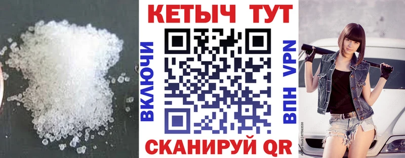 КЕТАМИН ketamine  даркнет сайт  Воронеж 