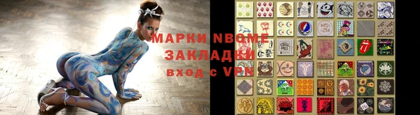 мескалин Белокуриха