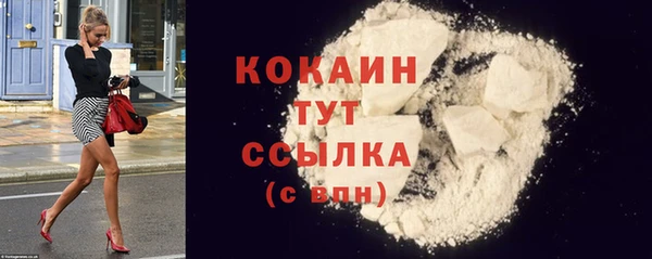 мескалин Белокуриха