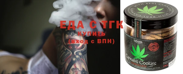 мескалин Белокуриха