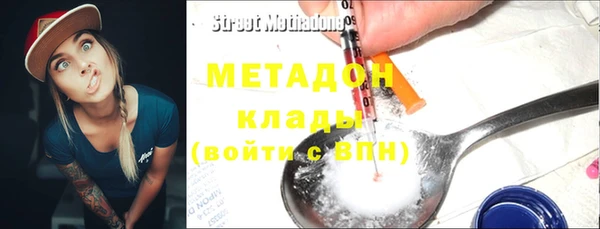 мескалин Белокуриха