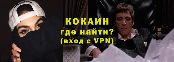 мескалин Белокуриха