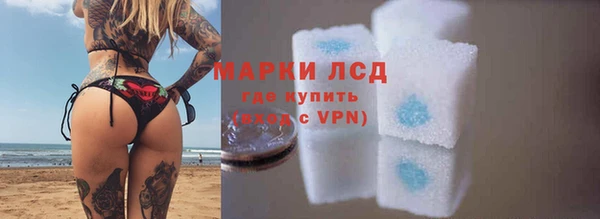 мескалин Белокуриха