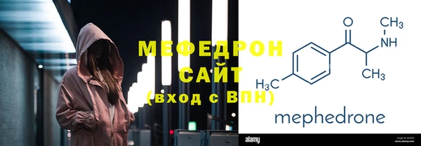 мескалин Белокуриха