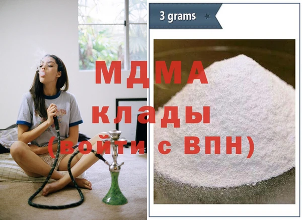 мдпв Беломорск