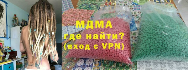 мескалин Белокуриха
