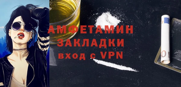 мескалин Белокуриха