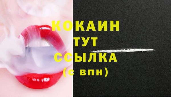 мескалин Белокуриха