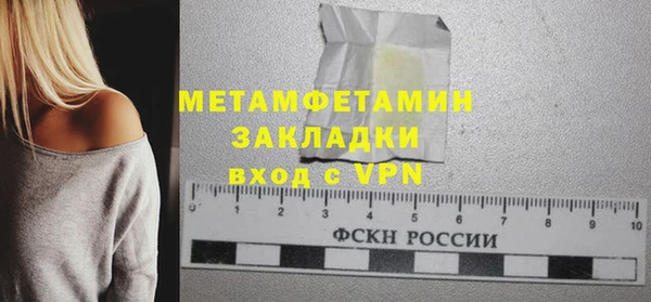 мескалин Белокуриха