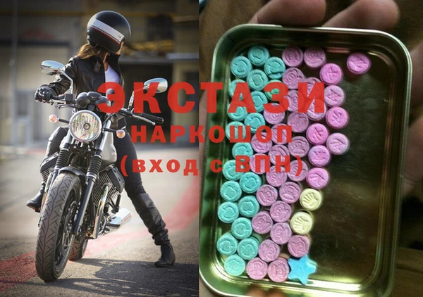 mdma Белоозёрский