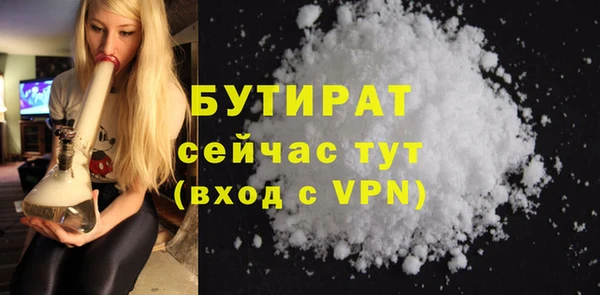 мескалин Белокуриха