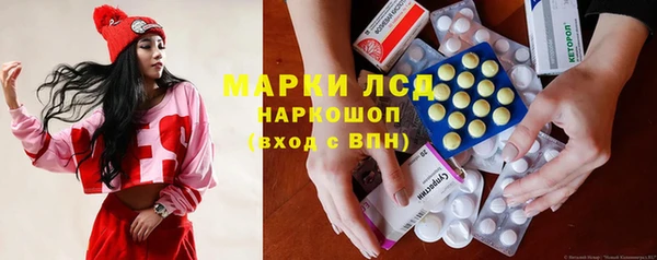 мескалин Белокуриха