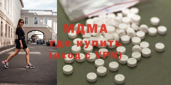 mdma Белоозёрский