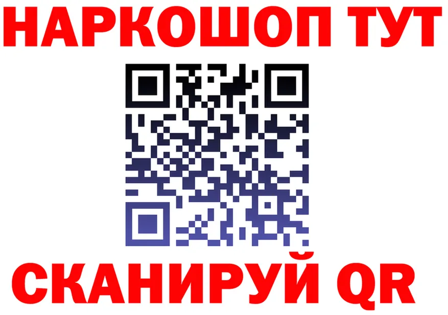 МЯУ-МЯУ VHQ ТОР площадка omg Воронеж
