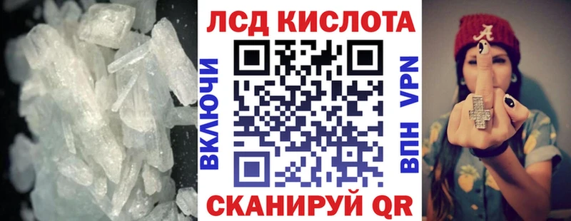 Лсд 25 экстази ecstasy  Воронеж 