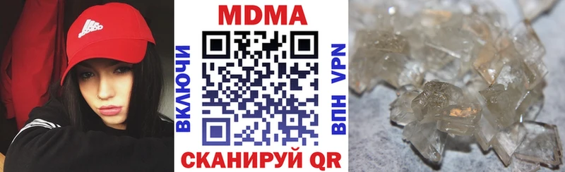 МДМА молли  Воронеж 