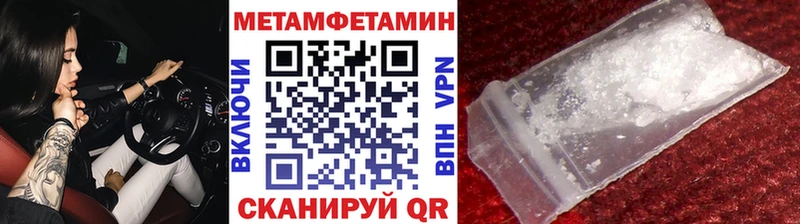 Первитин винт  Воронеж 