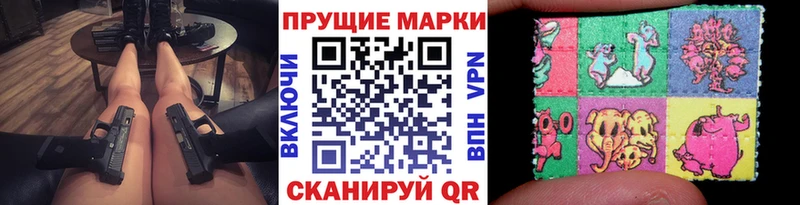 мега ССЫЛКА  Воронеж  Марки NBOMe 1,8мг  как найти наркотики 